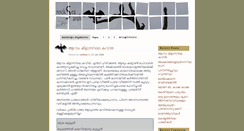 Desktop Screenshot of malayalam.rocksea.org
