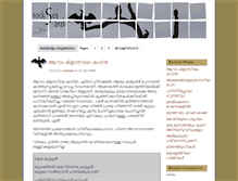 Tablet Screenshot of malayalam.rocksea.org